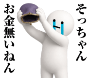 870206435