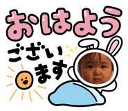 870245180