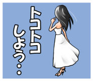 870282453