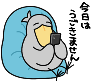 870284261