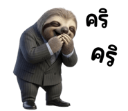 870332212