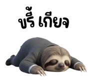 870332233