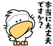870343467