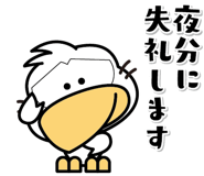 870343476