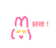 870364190