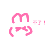 870364191