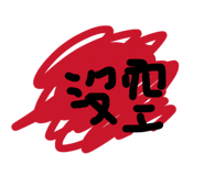 870368044