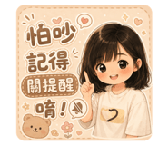 870372179