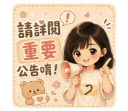 870372182