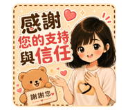 870372197