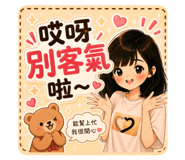 870372205