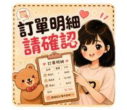 870372207
