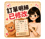 870372208