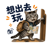 870382441