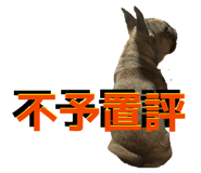 870391492