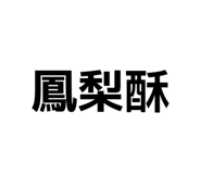870395899