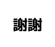 870395900