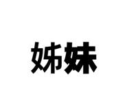 870395902