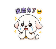 870415090