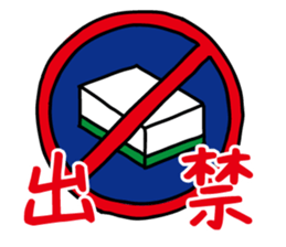 8704343