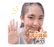 870438083
