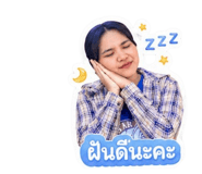 870438101