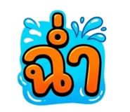 870442212