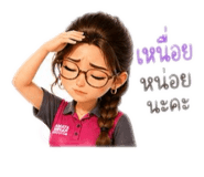 870444142