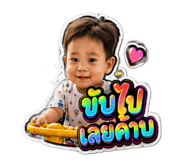 870448502