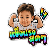 870448513