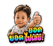 870448518