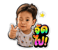 870448519
