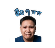 870450285