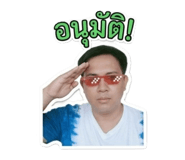 870453443