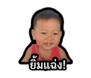 870460489