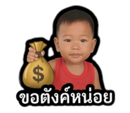 870460503