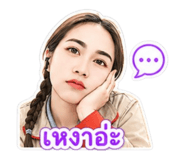 870483738
