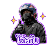 870484450