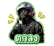 870484451