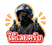 870484463