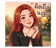 870489638