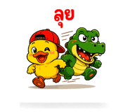 870493363