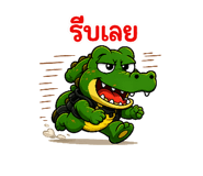 870493364