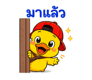 870493373