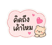 870499572