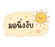 870499573