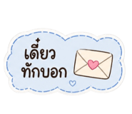 870499574