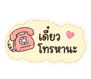 870499575