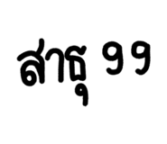 870518157