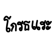 870518162
